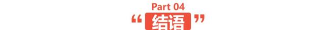 必一智能运动科技：拒绝外卖刺客这届年轻人在拼好饭找到了“平价食堂”(图14)