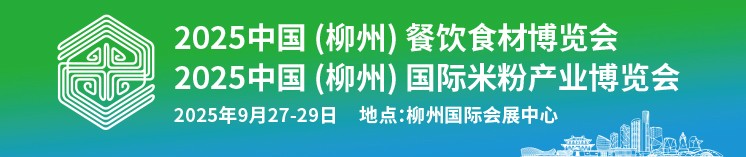 必一运动：中国食品和包装机械工业协会(图2)
