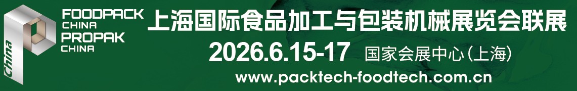 必一运动：中国食品和包装机械工业协会
