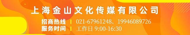 预计年产值20亿元！金山这个项目投用→(图5)