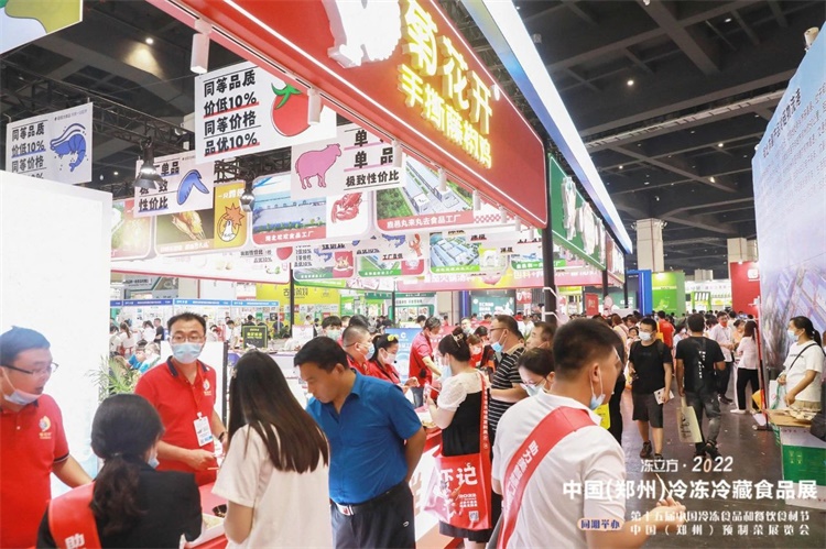 2025郑州冷冻速冻水饺展【主办及网站】2025中国（郑州）饺子机械设备展览会