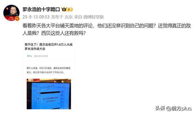 必一运动科技：预制菜供应企业负责人回应风波持续升级(图3)