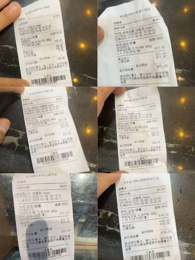 品牌月饼被指涂改日期后销售厂家称包装盒为重复利用