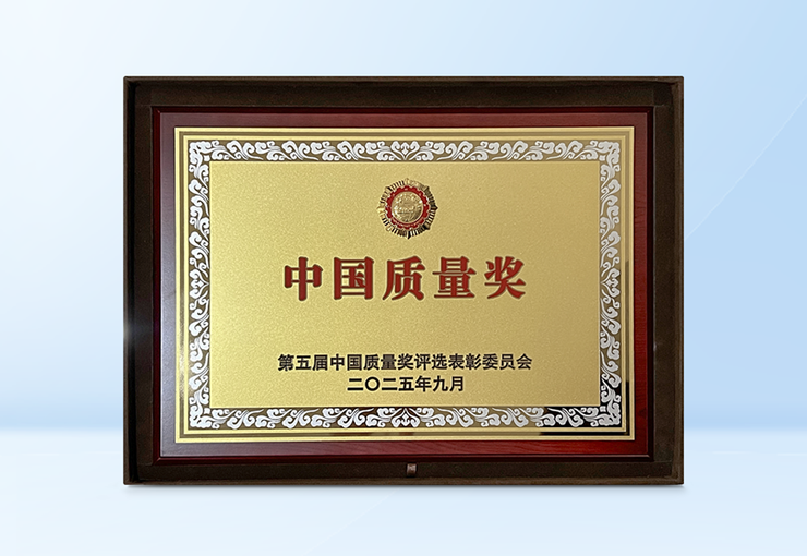 中国质量最高荣誉花落海康威视质量标杆是如何炼成的？