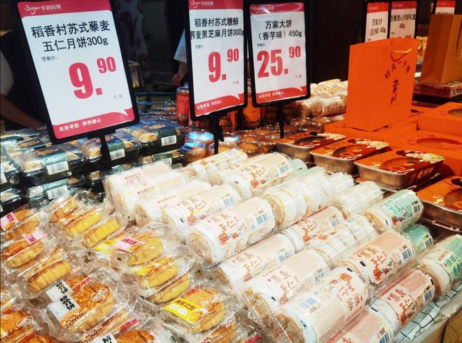 中秋节过完没卖完的月饼去哪了？二次销售还是喂猪？这你得知道