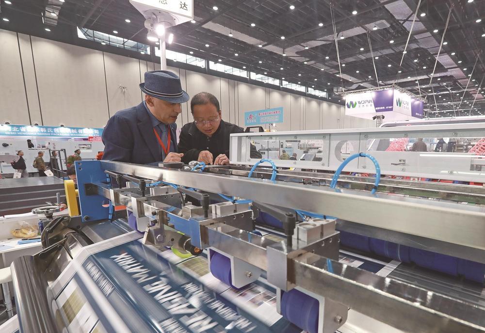 必一运动：2025中国·唐山第五届玉田印刷包装机械国际博览会开幕
