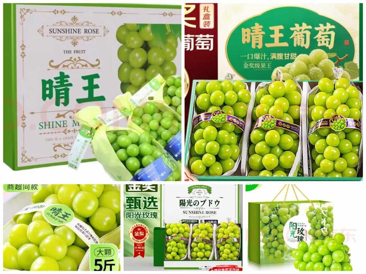阳光玫瑰贴上这个标签后涨价数倍哪些“进口”水果是假冒？快来对照自查→