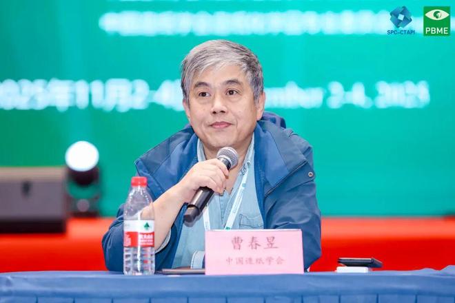 【头条】2025中国造纸学会特种纸专委会、纸基绿色包装专委会、化学品会员大会在杭州召开(图3)