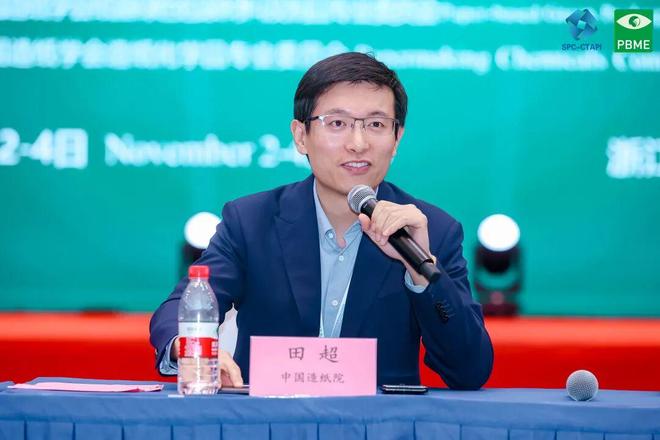 【头条】2025中国造纸学会特种纸专委会、纸基绿色包装专委会、化学品会员大会在杭州召开(图2)
