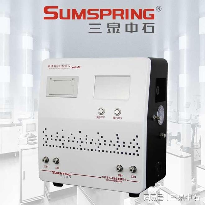 必一运动：Leak-M多工位密封检测仪：高效密封性能测试的理想设备(图2)