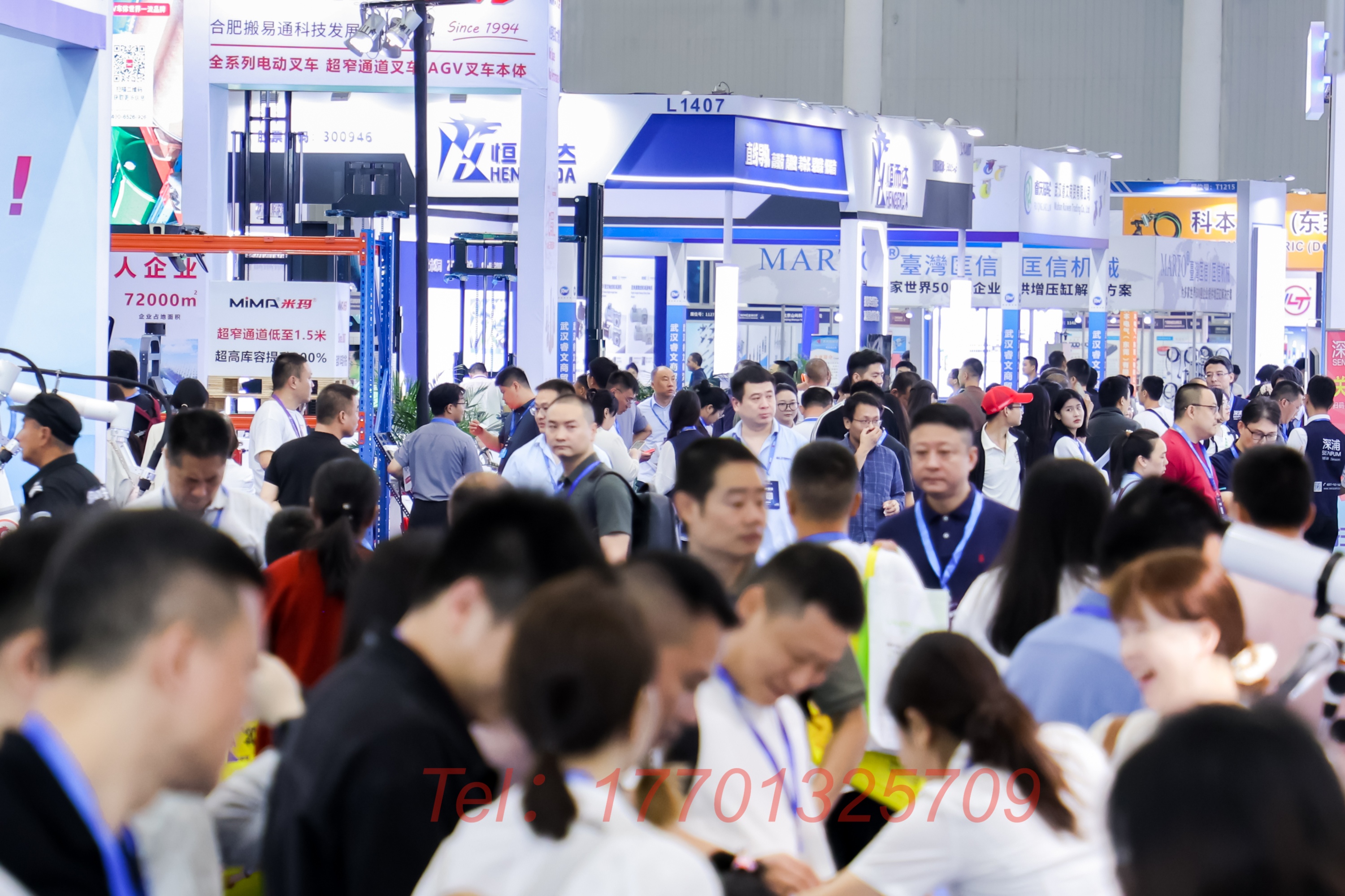 2026武汉智能工业及自动化技术展览会展招商启幕