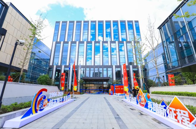 必一运动科技：【回眸五年间】四大产业集群成势跑出高质量发展“加速度”