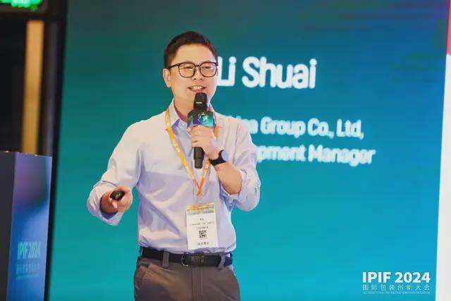 食品展会网：IPIF2024国际包装创新大会首日盛大在上海开幕(图13)