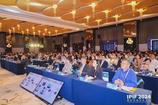 食品展会网：IPIF2024国际包装创新大会首日盛大在上海开幕(图35)