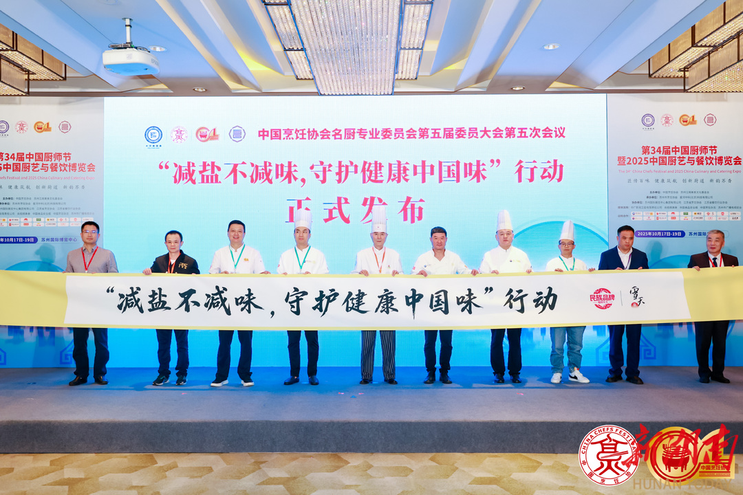 极致降本新质成长！雪天盐业双轮驱动穿越周期(图4)