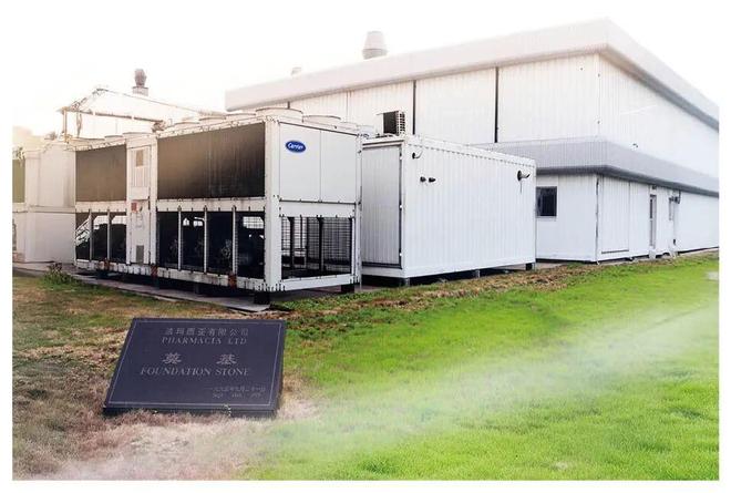 从太湖之滨到世界舞台辉瑞无锡的三次“跃迁”(图2)