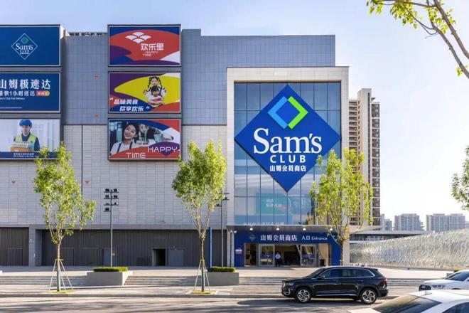 山姆“爆雷”3亿中产天塌了！(图10)