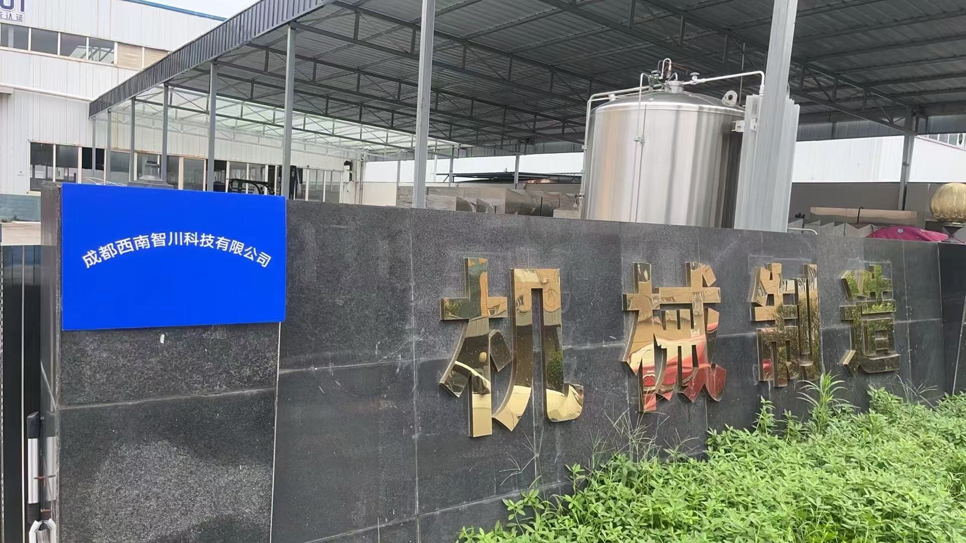 2025年12月成都毛肚自动化设备工厂专业推荐(图1)