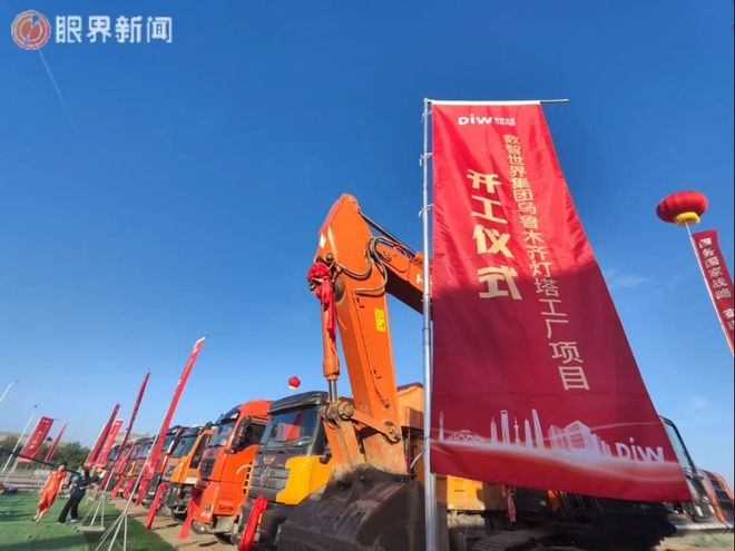 必一运动：2025年中国纺织最具人气企业新闻请为你喜欢的新闻打Call！(图3)