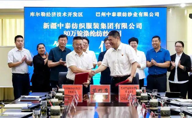 必一运动：2025年中国纺织最具人气企业新闻请为你喜欢的新闻打Call！(图7)