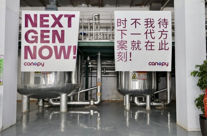 必一运动：2025年中国纺织最具人气企业新闻请为你喜欢的新闻打Call！(图14)