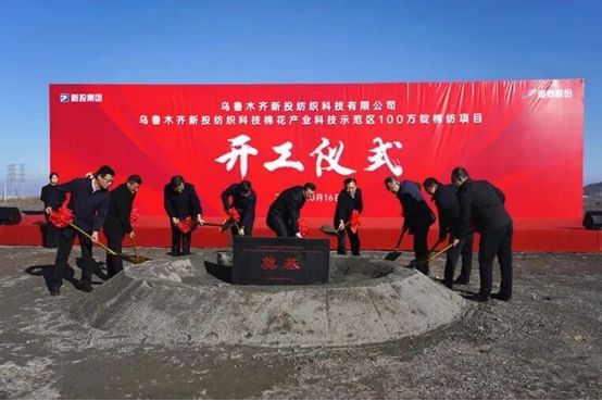 必一运动：2025年中国纺织最具人气企业新闻请为你喜欢的新闻打Call！(图1)