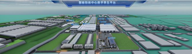 泸州老窖：从传统酿造到数智工厂引领白酒行业智能制造转型升级(图7)