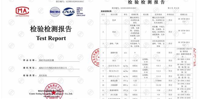 哪个牌子的深海鱼油好？2026深海鱼油十大品牌权威测评：基于临床和反馈的选购指南(图9)