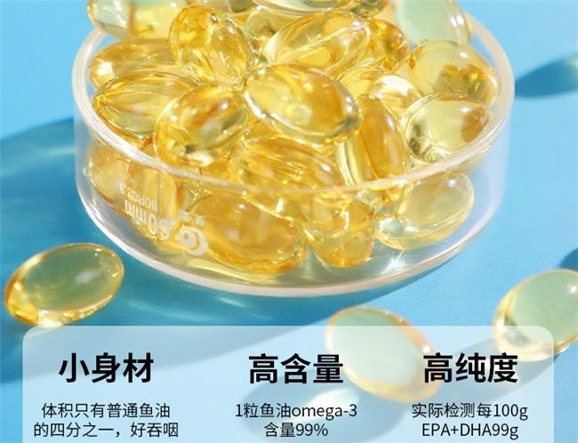 哪个牌子的深海鱼油好？2026深海鱼油十大品牌权威测评：基于临床和反馈的选购指南(图6)