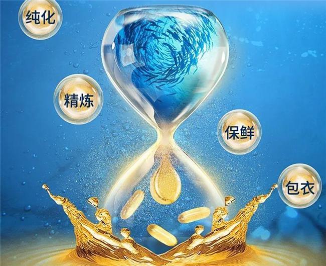 哪个牌子的深海鱼油好？2026深海鱼油十大品牌权威测评：基于临床和反馈的选购指南(图7)