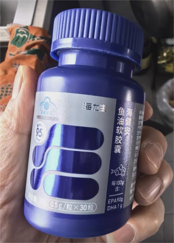 哪个牌子的深海鱼油好？2026深海鱼油十大品牌权威测评：基于临床和反馈的选购指南(图16)