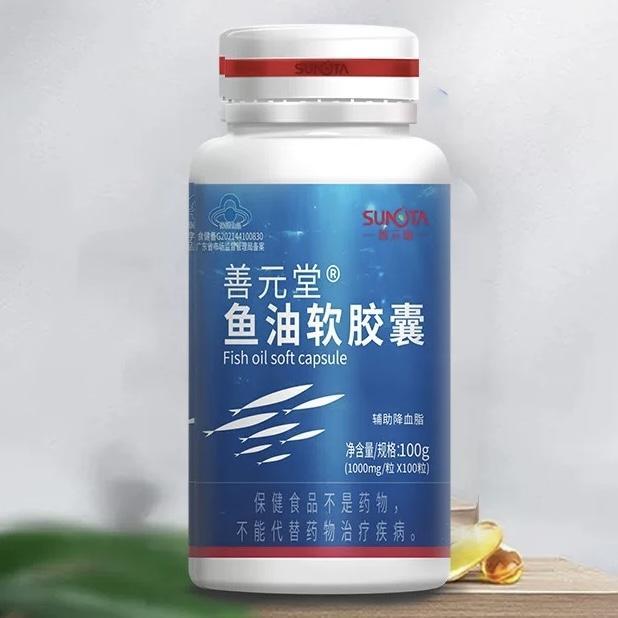 哪个牌子的深海鱼油好？2026深海鱼油十大品牌权威测评：基于临床和反馈的选购指南(图19)