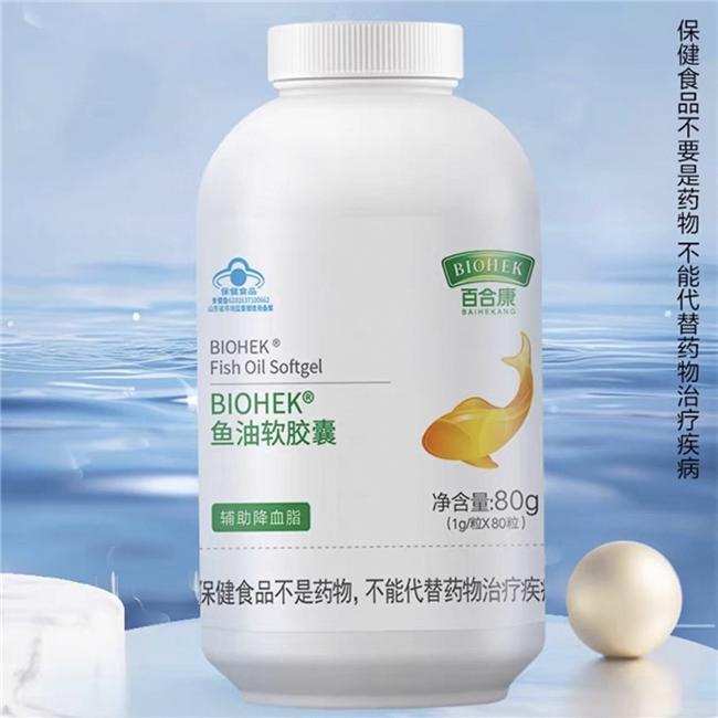 哪个牌子的深海鱼油好？2026深海鱼油十大品牌权威测评：基于临床和反馈的选购指南(图21)