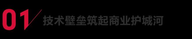必一智能运动科技：新茶饮大战“前台厮杀、后台赚钱”
