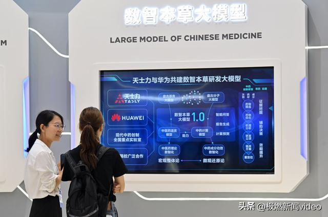 必一运动：东方智慧与国际接轨 中医药出海破壁前行(图4)