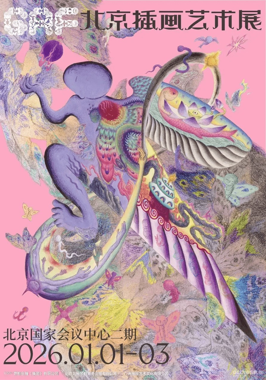 砸5000万授权费卖88元盲盒桑尼森迪的上市故事能落地吗？(图20)