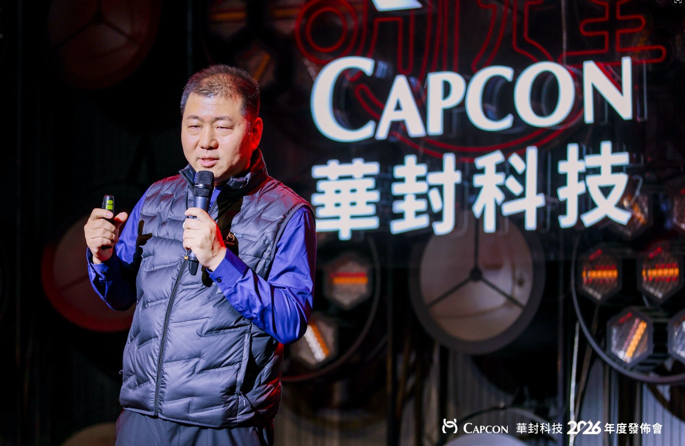 必一运动科技：华封科技20战略启航携手亿道信息共塑先进封装产业新未来(图2)