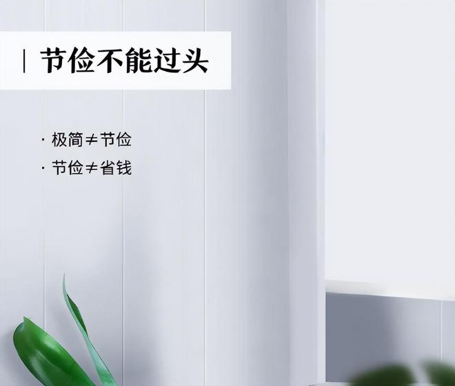 以为是节俭其实是在“没事找病”赶紧纠正看完转告家里人(图2)