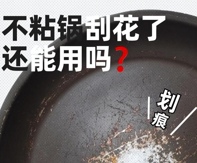 以为是节俭其实是在“没事找病”赶紧纠正看完转告家里人(图7)