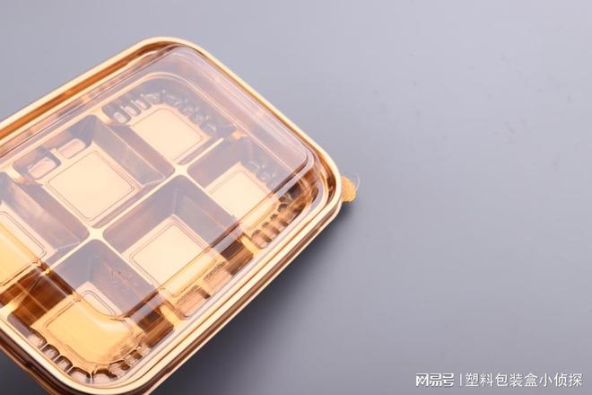 必一运动科技：2026年2月文哥推荐的衡响荣塑料包装盒适合休闲食品小包装吗？(图2)
