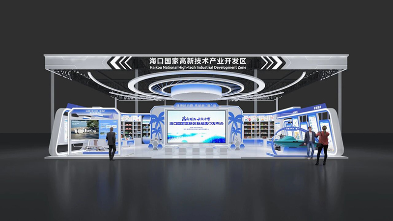 43家企业超300件展品第六届消博会海口国家高新区展馆即将开展(图1)