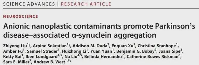 给小白鼠天天喝这种水后：心脏坏了、炎症高了！不少人还天天喝(图7)