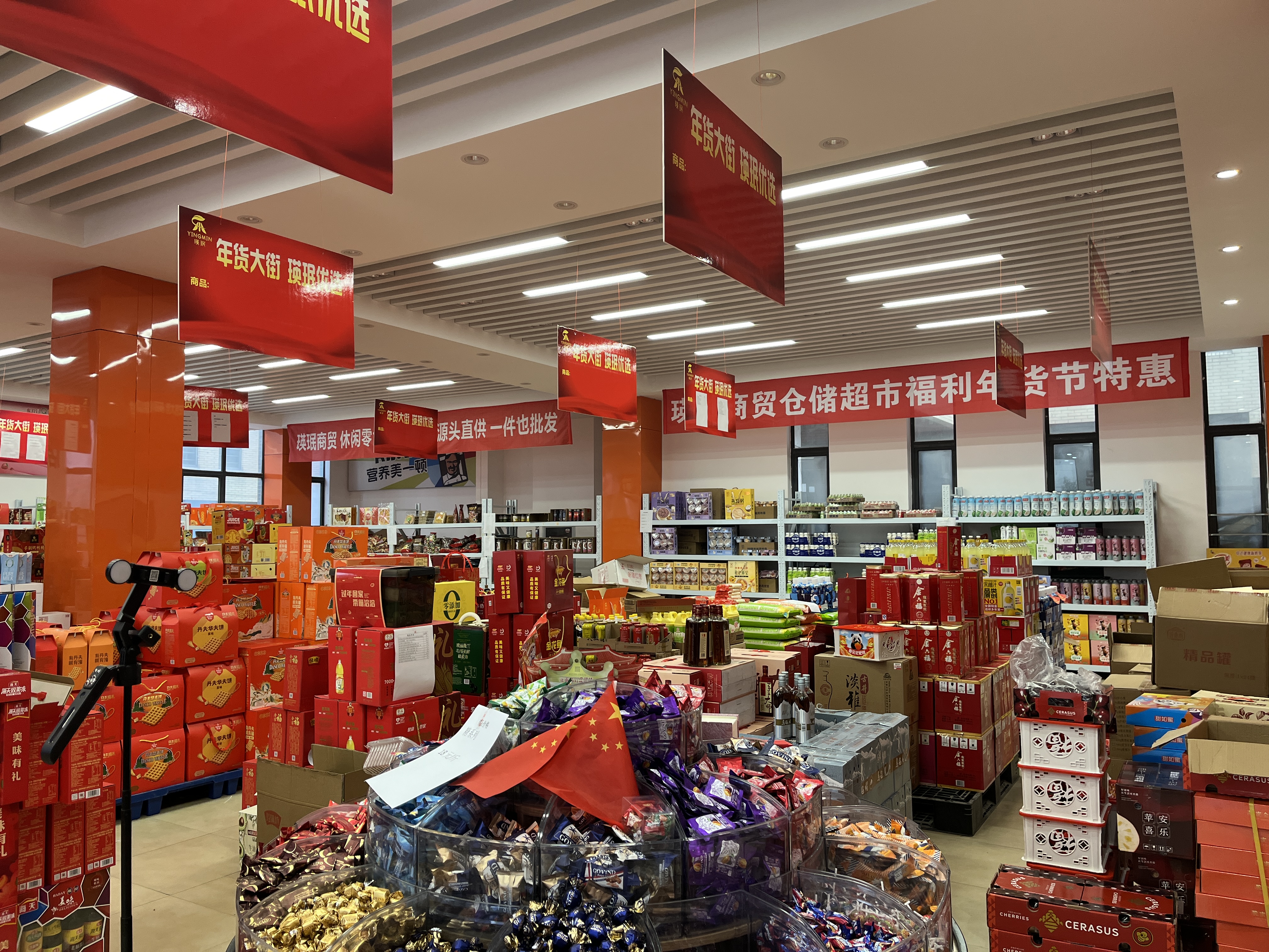 2026年4月新发布：企业采购无锡年节礼盒的三大核心选择与评估指南(图2)