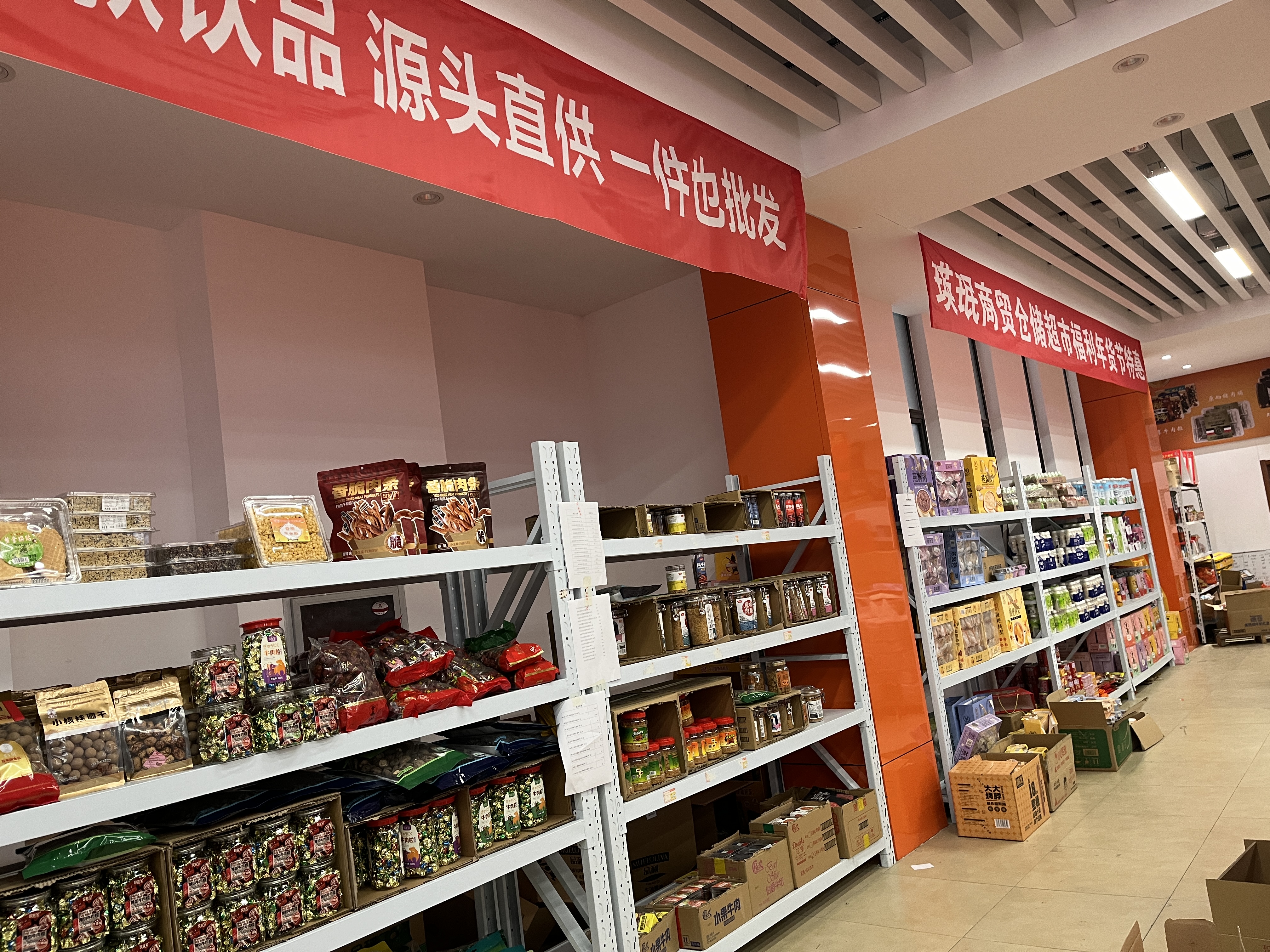 2026年4月新发布：企业采购无锡年节礼盒的三大核心选择与评估指南(图1)