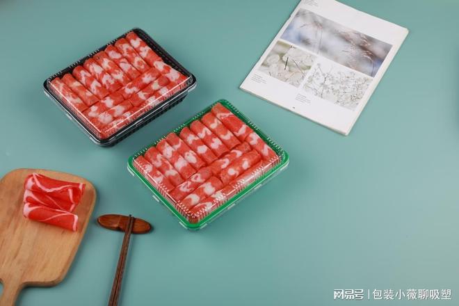 2026年2月塑料包装盒选对厂！文哥衡响荣适配生鲜肉类(图1)