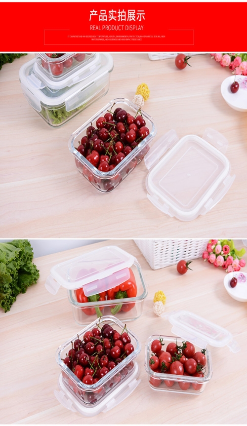 临沂玻璃保鲜盒生产厂家_长方形保鲜盒价格-济南海晟实业有限公司(图1)