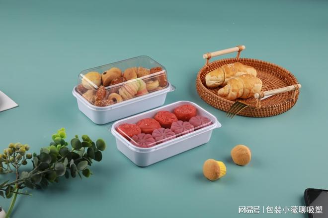 2026年4月文哥解答糕点塑料包装盒定制常见问题(图2)