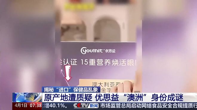 纯净有机的喜宝奶粉被投毒了(图7)