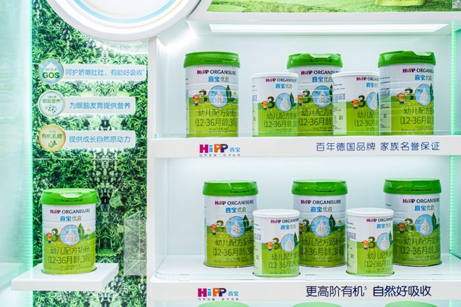 纯净有机的喜宝奶粉被投毒了(图6)