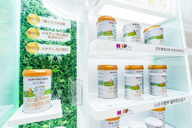 纯净有机的喜宝奶粉被投毒了(图4)